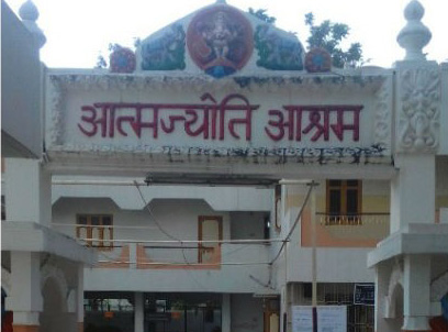 Atma Jyoti Ashram Vadodara Gujarat