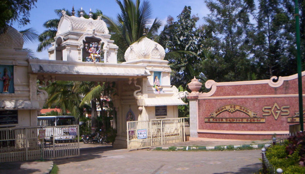 Sri Ganapati Sachchidananda Ashrama - Avadhoota Datta Peetham Mysore Karnataka