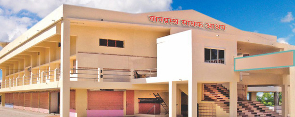 Vanaprastha Sadhak Ashram Rojad Gujarat