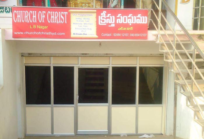 Church of Christ, Hyderabad, Telangana