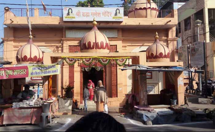 Bade Ganeshji Ka Mandir, Ujjain, Madhya Pradesh
