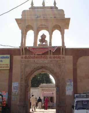 Dadhimati Mata Temple, Nagaur, Rajasthan