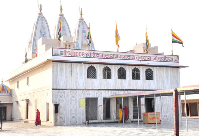 Dev Dham Jodhpuriya, Newai, Tonk, Rajasthan