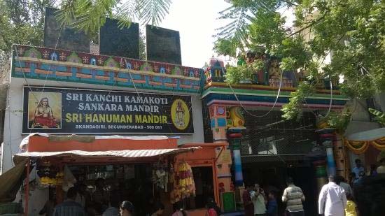 Sri Shankar Mandir and Hanuman Mandir, Skandagiri, Hyderabad, Telangana