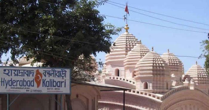 Hyderabad Kalibari Temple, Sainikpuri, Hyderabad, Telangana