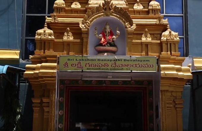Lakshmi Ganapathi Temple, Hyderabad, Telangana