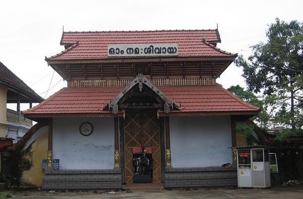 Ernakulathappan Temple or Shiva Temple, Ernakulam, Kerala
